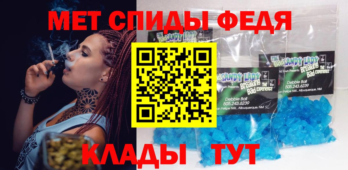 Амфетамин Розовый Павловский Посад