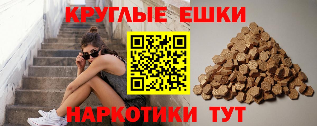 Ecstasy  Вход с VPN  ЭКСТАЗИ Punisher  Павловский Посад  Ecstasy XTC 