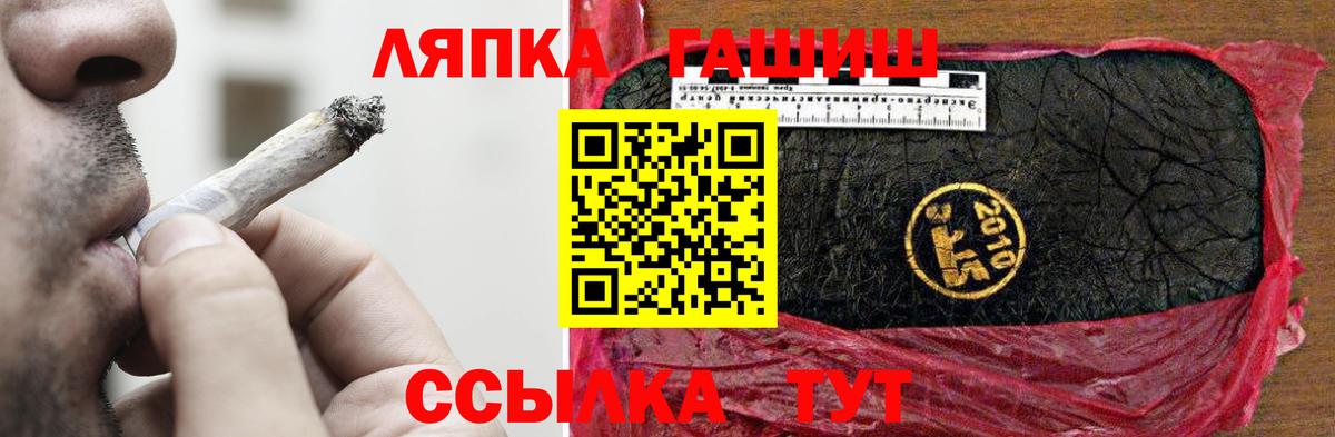 Гашиш ice o lator  Вход с VPN  Павловский Посад 