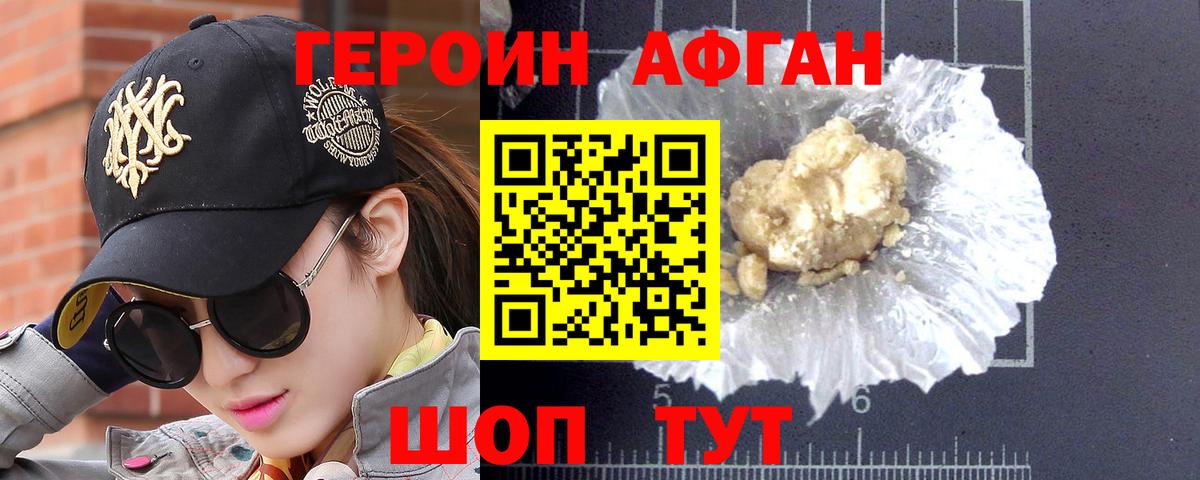  Кокаин Павловский Посад