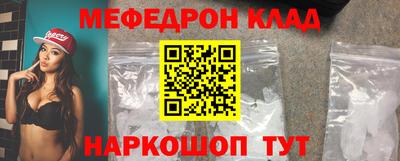 скорость Бузулук