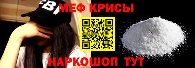 прущие крисы Будённовск
