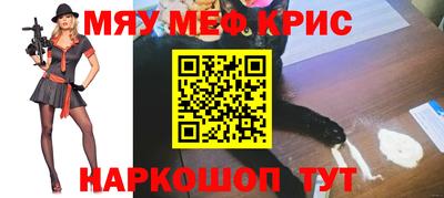 прущие крисы Будённовск
