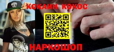 скорость Бузулук
