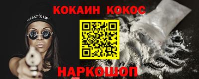 меф Северобайкальск