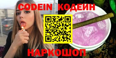 скорость Бузулук