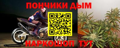 прущие крисы Будённовск