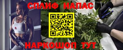 скорость Бузулук