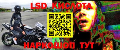 скорость Бузулук