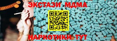 прущие крисы Будённовск
