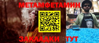 скорость Бузулук