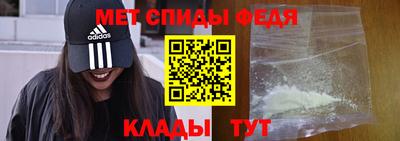 скорость Бузулук
