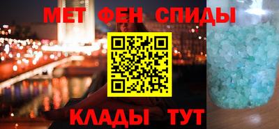 скорость Бузулук