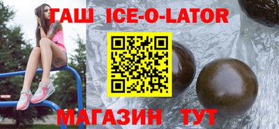 MESCALINE Севастополь