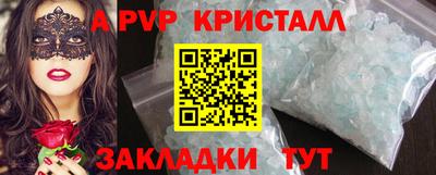 прущие крисы Будённовск