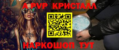 скорость Бузулук