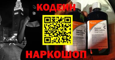 прущие крисы Будённовск