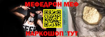 скорость Бузулук