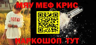 прущие крисы Будённовск