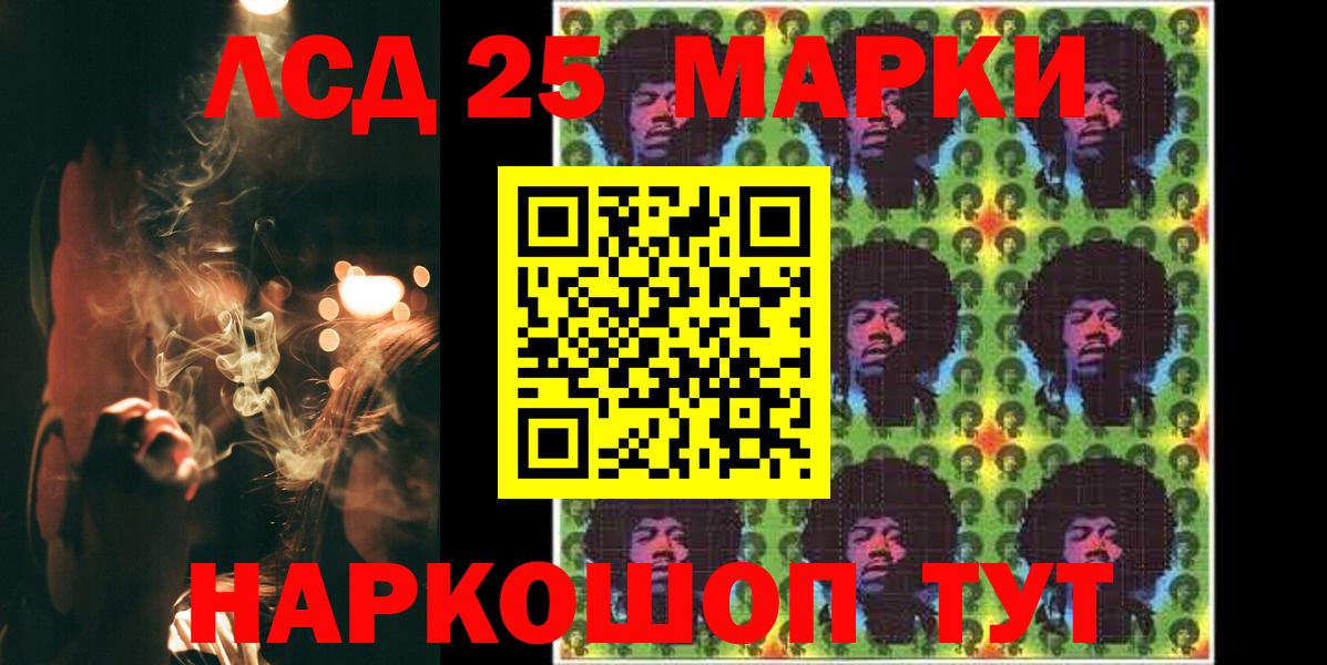 Павловский Посад  ЛСД экстази ecstasy  Вход с VPN 