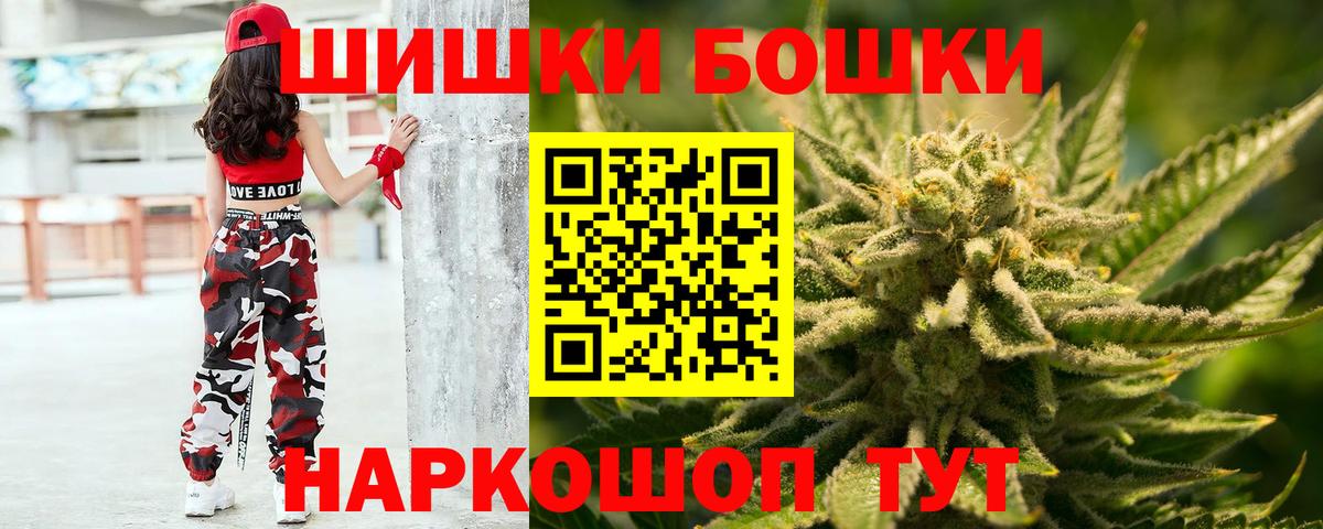 МАРИХУАНА сатива Павловский Посад