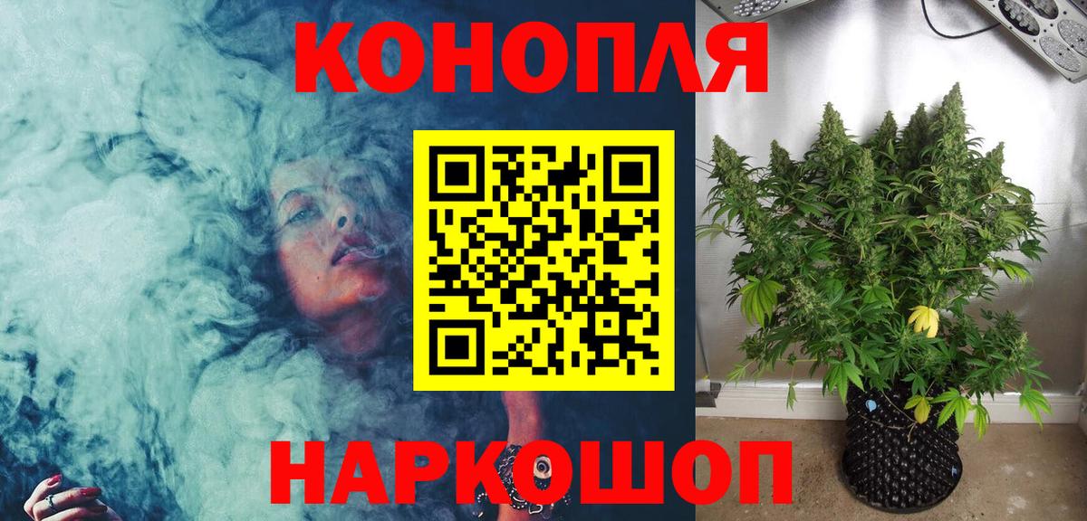 Шишки марихуана конопля  Вход с VPN  Марихуана THC 21%  Павловский Посад 